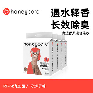 HONEYCARE 好命天生 魔法释香猫砂 2.75kg*4袋