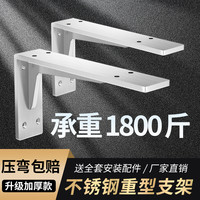 莱韦诗 支架黑色6.8厘米