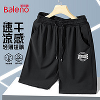 Baleno 班尼路 短裤男夏季潮流轻薄款速干五分裤子透气冰丝冰感空调裤