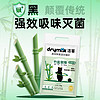强效吸味灭菌：DRYMAX 洁客 混合猫砂 竹盐翠障 10公斤
