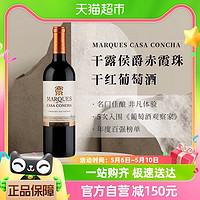 88VIP：红魔鬼 智利名庄ConchayToro干露侯爵赤霞珠干红葡萄酒750ml*1瓶原瓶进口