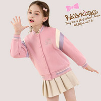 Hello Kitty 女童棒球服春装外套2024新款儿童秋季休闲卫衣