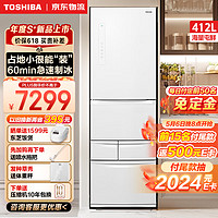 TOSHIBA 东芝 412升大容量五门 GR-RM435WE-PM265