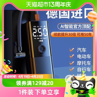 HELLOLEIBOO 徕本 车载有线充气泵