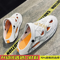JINGCE凉鞋男潮牌外穿透气防滑踩屎感包头洞洞鞋沙滩休闲软底大码46拖鞋 白橘色【升级版】 42