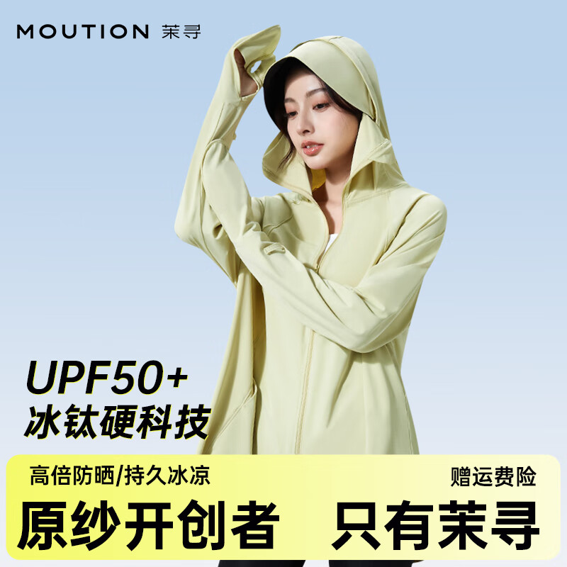 【手套款】绿色