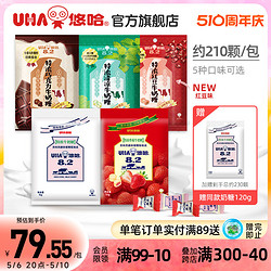 UHA 悠哈 特浓牛奶糖系列 1kg+赠120g