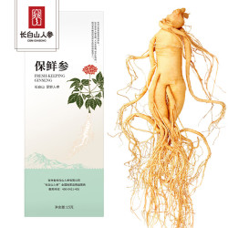 长白山人参 酒浸鲜人参15g每盒 煲汤营养泡酒人参富含人参皂苷送父母礼品 酒浸鲜参15g/盒