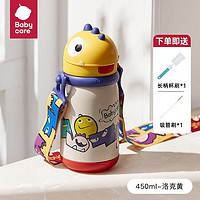 babycare bc babycare 儿童保温杯450ml