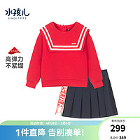 Souhait 水孩儿 童装女童套装春季新款儿童短裙卫衣时尚可爱两件套 珊瑚红SHRCGD49CA055R13 150cm