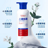 Maigoole 二硫化硒洗发水 400ml*1支