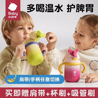 babycare bc babycare 儿童保温杯300ml