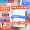 Midea 美的 除湿机家用 抽湿机小海绵   30L/天 CF30BD/N7-DP5