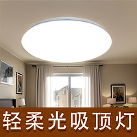 KattGatt 卡特加特 吸顶灯现代简约大气主卧室灯客厅房间北欧厨房阳台过道创意灯