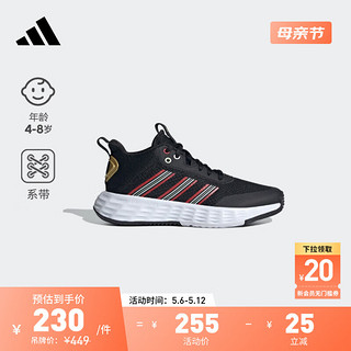 adidas 阿迪达斯 OWNTHEGAME CNY 2.0团队款实战篮球鞋男小童儿童阿迪达斯 黑 38.5(235mm)