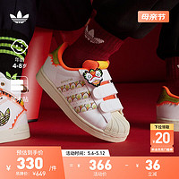 adidas 阿迪达斯 SUPERSTAR魔术贴贝壳头板鞋男小童龙年款阿迪达斯三叶草 亮白/米白/金色 35(210mm)