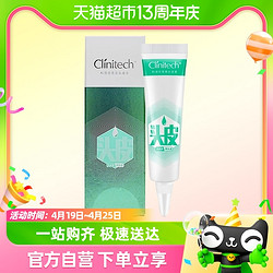 Clinitech 科丽尼 四代青蒿头皮素6ml去屑止痒长效控油修护旅行便携装