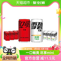 88VIP：Coca-Cola 可口可乐 雪碧纤维+200ml*12+可乐无糖mini200ml*12