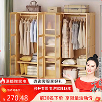 摩高空间 实木衣柜卧室家具储物现代中式大衣柜组合衣橱普通款1