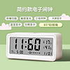 POWER 多功能电子闹钟 背光电子钟床头钟时钟时间管理温湿度计
