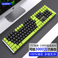 AUSDOM 阿斯盾 HOLA111键盘机械 无线连接 游戏电竞办公台式笔记本电脑键盘2.4G多键无冲100%布局  黑绿色