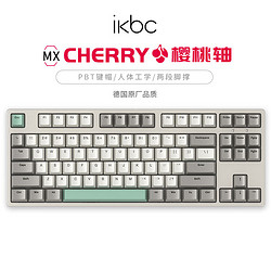 ikbc C200 工业灰 键盘 机械 茶轴键盘 87键