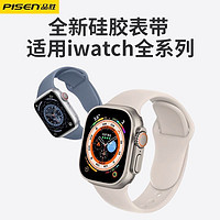 百亿补贴：PISEN 品胜 适用苹果AppleWatch8/7/6/SE表带新款运动透气单圈情侣腕带