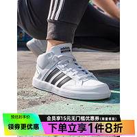 adidas 阿迪达斯 NEO 休闲鞋板鞋 FY8617