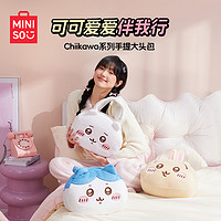 MINISO 名创优品 chiikawa系列手提大头包可爱毛绒大容量包女