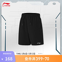 LI-NING 李宁 童装速干运动裤男大童24弹力松紧纯色休闲短裤子YKSU041 黑色-2 150