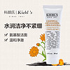 Kiehl's 科颜氏 金盏花爽肤水同系列洁面30ml