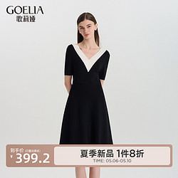 GLORIA 歌莉娅 连衣裙女2024夏季新款通勤绝美好看撞色V领小黑裙1C3C4G1T0