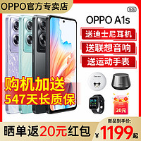 OPPO A1s 超大内存 超大运存四年耐用大电池闪充5G长续航抗摔手机