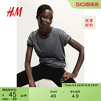 H&M HM女装T恤2024夏季简约纯棉休闲雾霾色系圆领短袖上衣内搭0963662