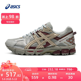 ASICS 亚瑟士 男鞋越野跑鞋缓震运动鞋透气跑步鞋GEL-KAHANA 8 灰色 39.5