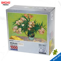 迷你1000片成人小拼图梵高名画高难度解压休闲锻炼眼力耐心消耗时间娱乐男女玩具手工挂画 梵高《靜物與夾竹桃 》M100-092