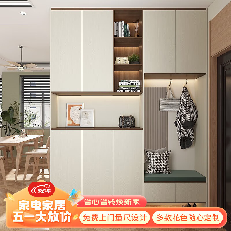 欧铂丽（OPPOLIA）玄关柜 客厅入户鞋柜衣柜收纳储物柜 换鞋凳穿衣镜一体组合柜 金【实付款可抵扣等额货款】