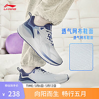 LI-NING 李宁 eazGO易适丨跑步鞋情侣新款低帮软底便透气休闲慢跑跳绳运动鞋 曙灰色/海盐蓝(081男款)-6 42