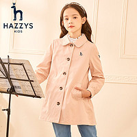 HAZZYS 哈吉斯 女童复古薄风衣 粉卡其