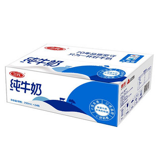 SANYUAN 三元 4月三元纯牛奶250ml*24盒 1提/2提 整箱特价早餐