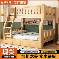 实木上下铺床二层子母床高低双层床小户型出租房组合床加厚儿童床