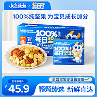 小鹿蓝蓝 混合果干果仁营养健康早餐儿童零食品牌
