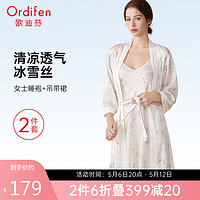 Ordifen 欧迪芬 家居服女士印花冰雪丝轻奢V领吊带睡袍两件套 XH4602