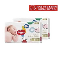 HUGGIES 好奇 金裝系列 紙尿褲 S120片