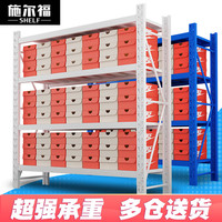 施尔福 货架仓储家用置物架轻型加厚承重仓库库房展示架层架中型货物架子 100* 40* 200cm