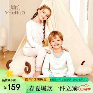 YeeHoO英氏莫代尔儿童保暖内衣套装男童睡衣女童秋衣秋裤中大童蓝色150 150（身高140-150）
