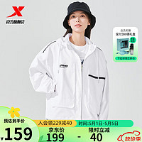 特步（XTEP）连帽外套女秋冬双层梭织防风夹克风衣977128150425 珍珠白 XL