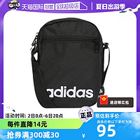 adidas 阿迪达斯 男女斜挎夏季新运动休闲单肩包HT4738