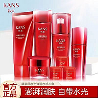 百亿补贴：KANS 韩束 化妆品护肤套装8件套礼盒补水保湿巨水光送女友妈妈官方正品