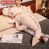 兜儿贝贝小飞龙公仔毛绒玩具儿童睡觉抱枕玩偶公仔布娃娃送男女友 粉色 1.5米